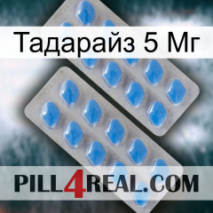 Тадарайз 5 Мг 23